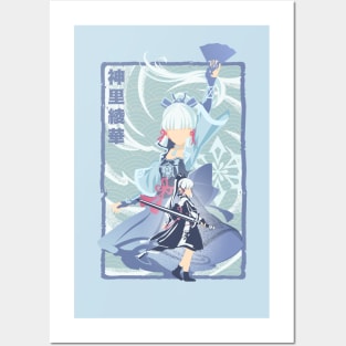 Frostflake Heron Ayaka Posters and Art